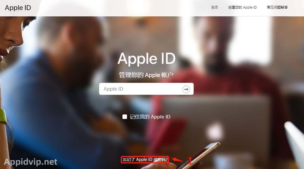 中国区的苹果id账号密码修改流程图片展示