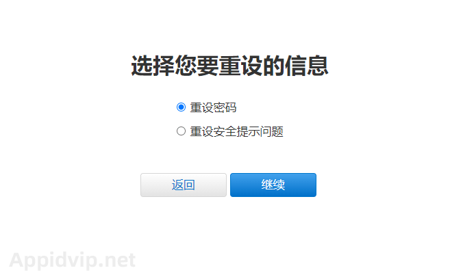 可使用的美国Apple ID账号密码大全[轻松拥有]-appidvip.net苹果ID商店分享