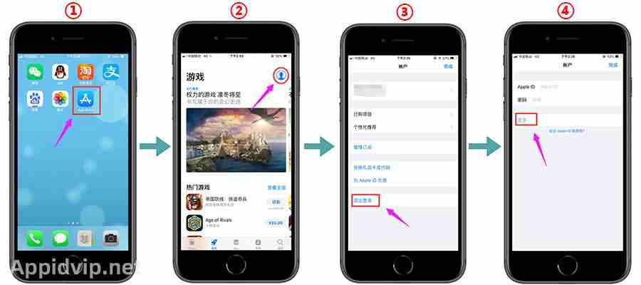 香港AppleID分享2019大陆苹果账号12月免费共享-appidvip.net苹果ID商店分享