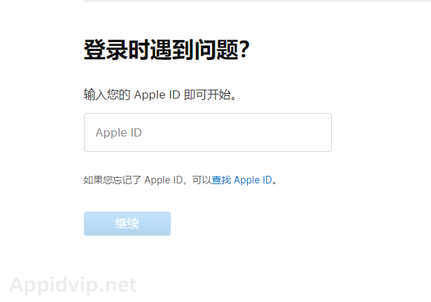 可使用的美国Apple ID账号密码大全[轻松拥有]-appidvip.net苹果ID商店分享